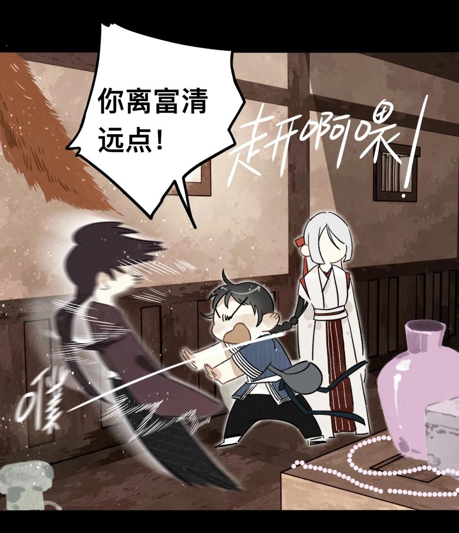038 狐尾17