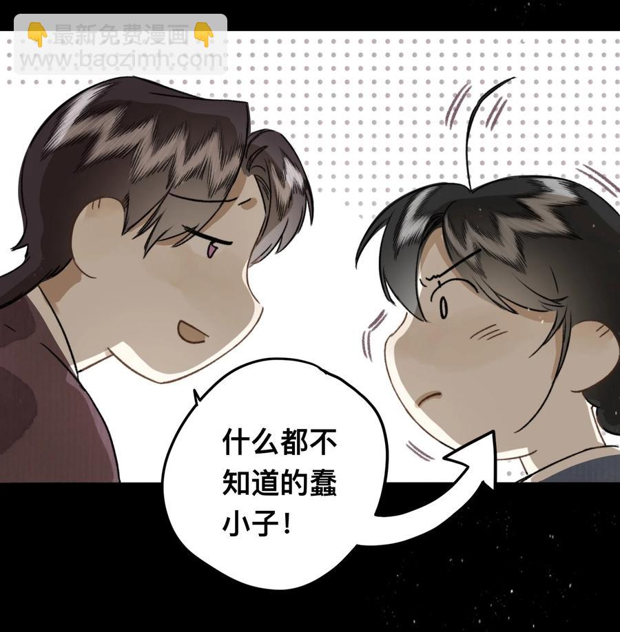 038 狐尾19