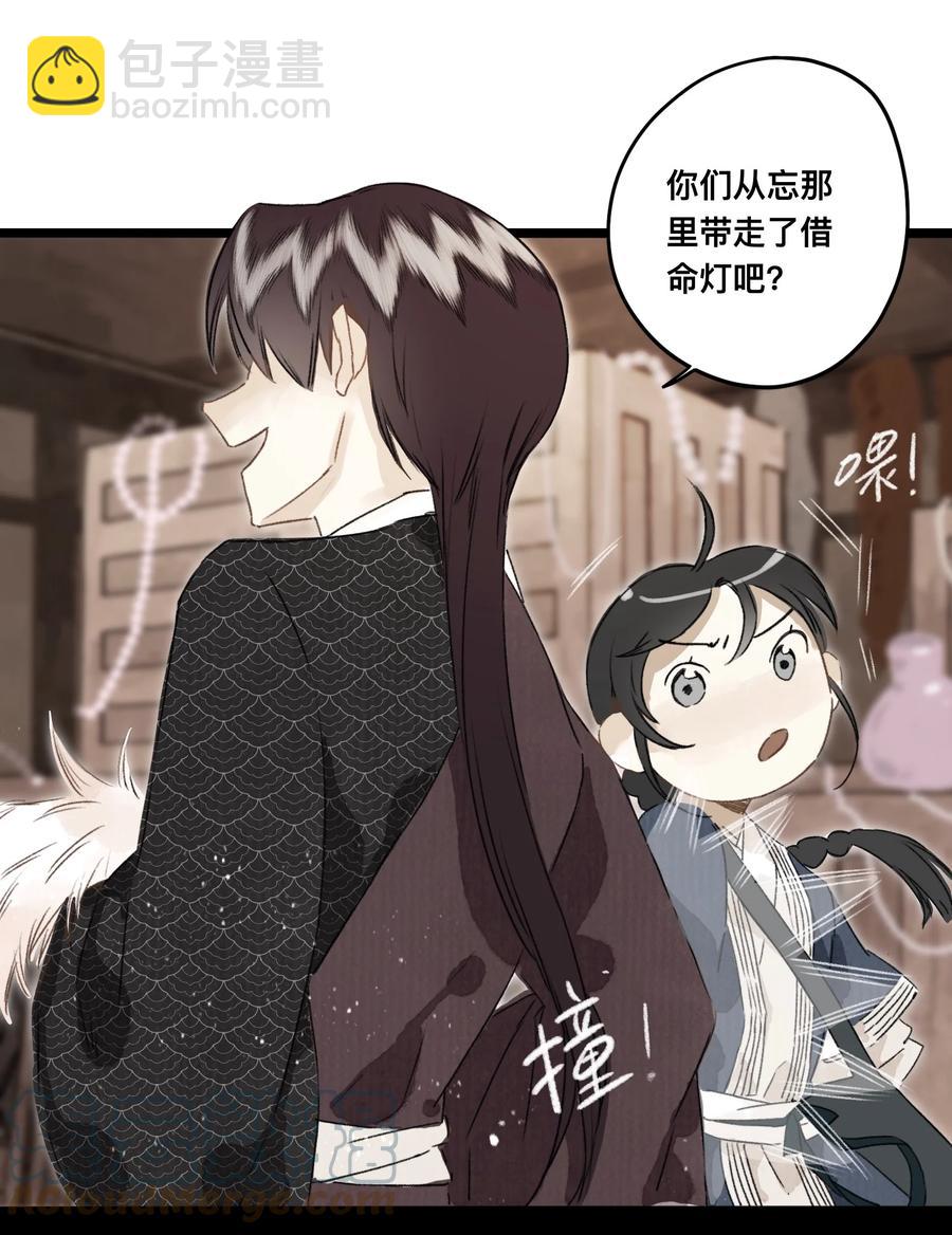 038 狐尾22