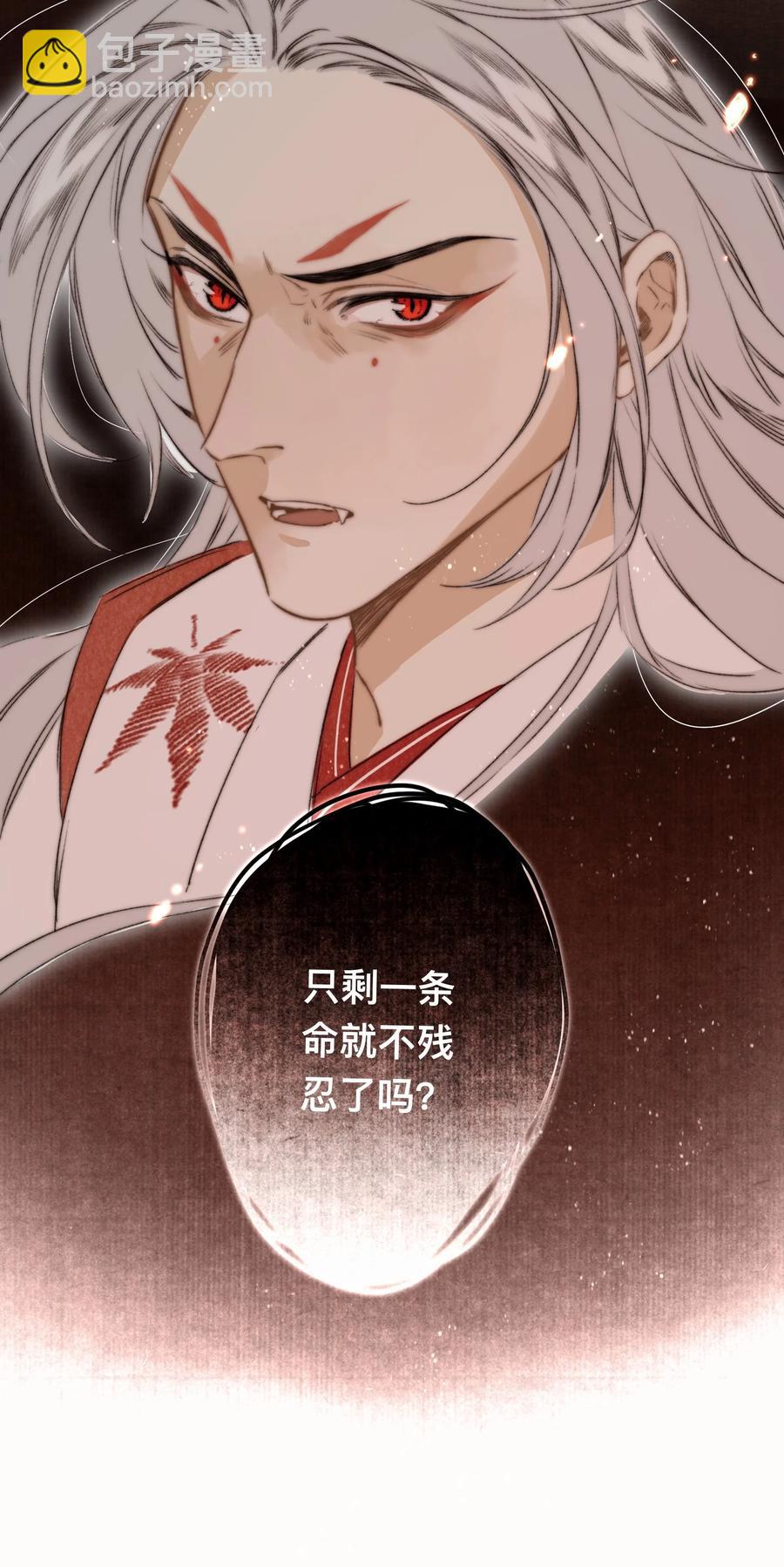 038 狐尾27