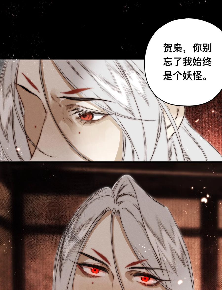 038 狐尾29