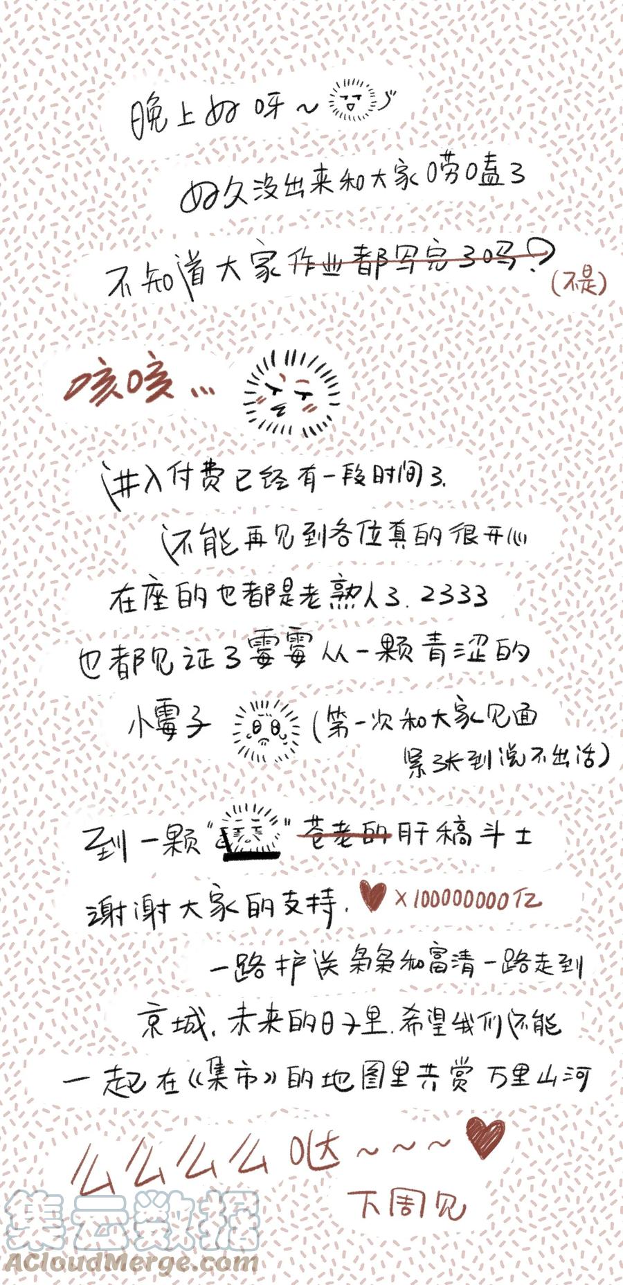 038 狐尾34