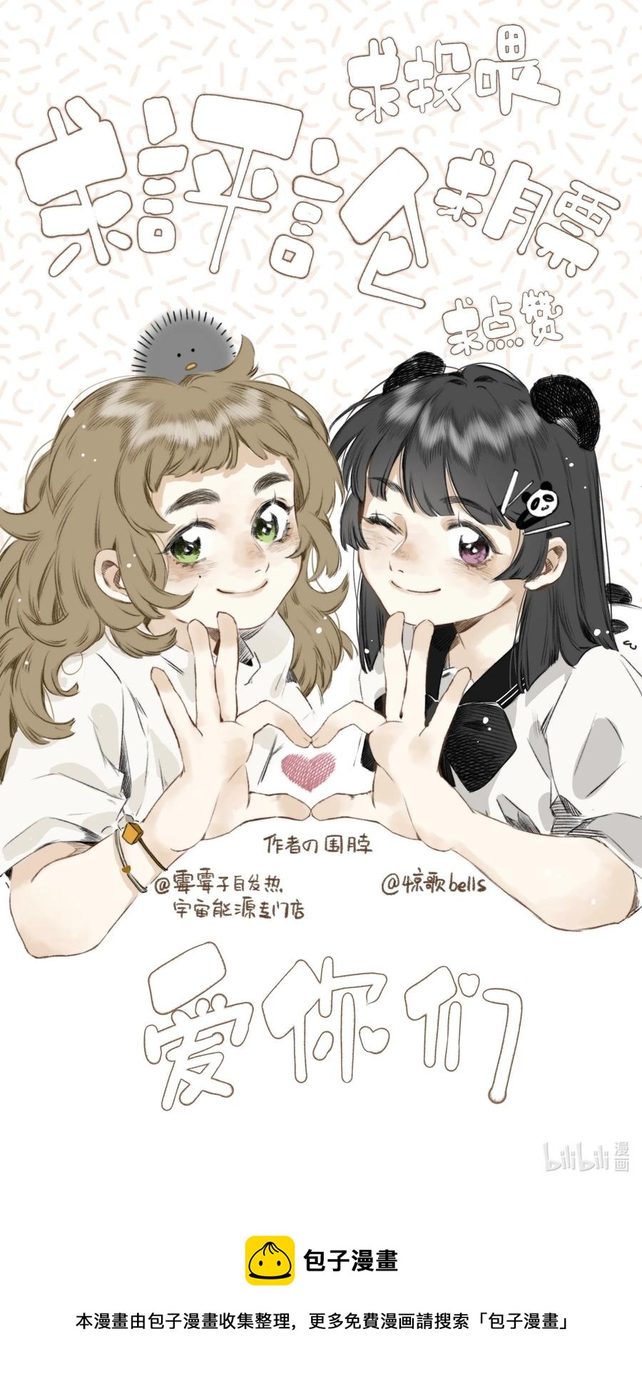 038 狐尾35