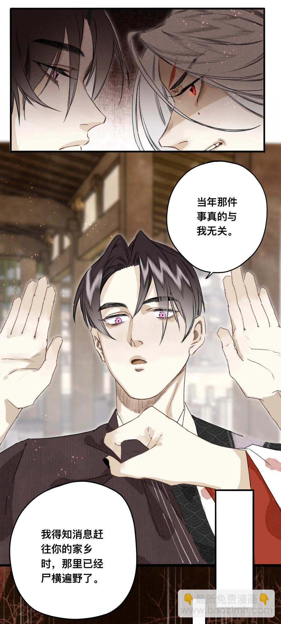 038 狐尾5