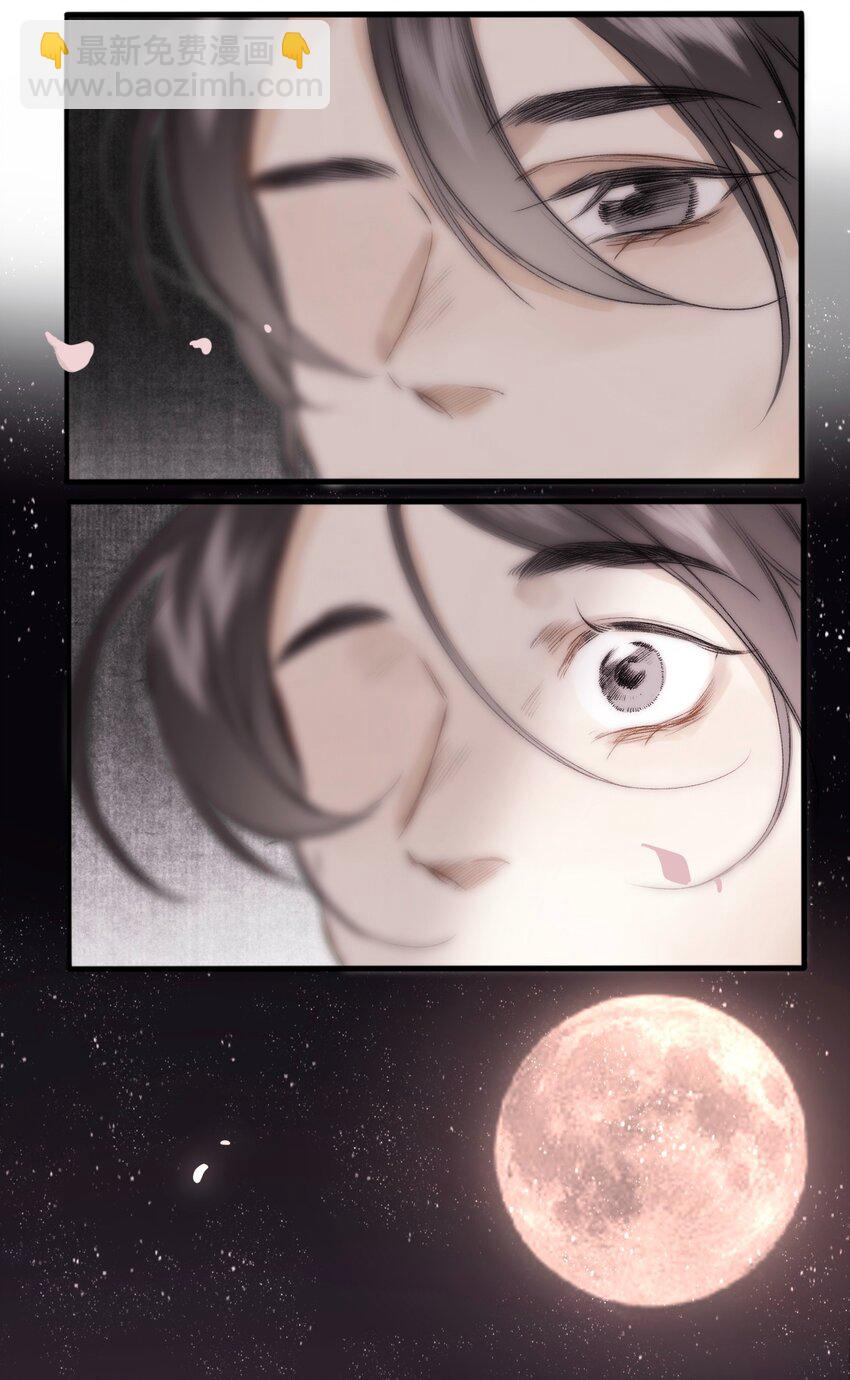 041 狐狸变身14