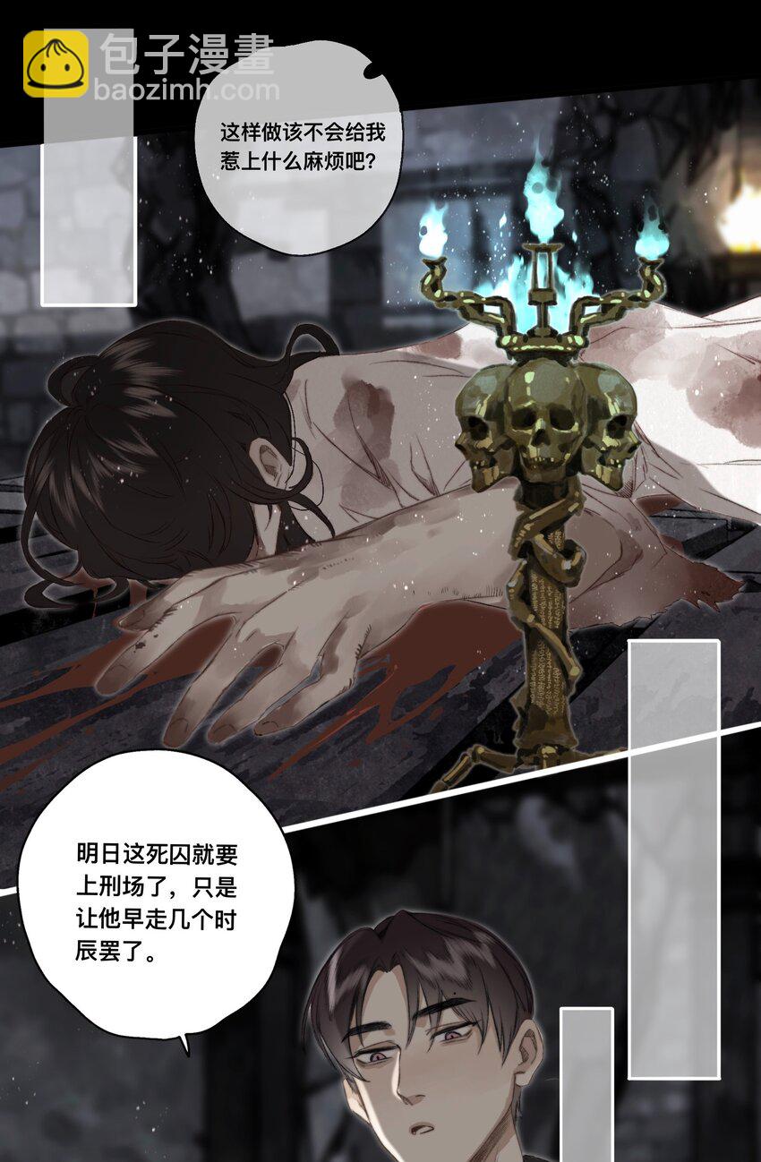 041 狐狸变身2