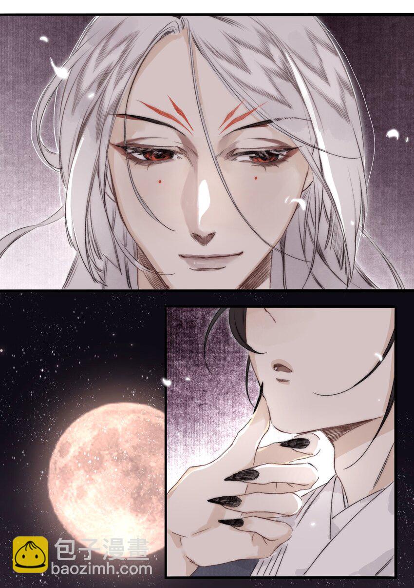 041 狐狸变身25