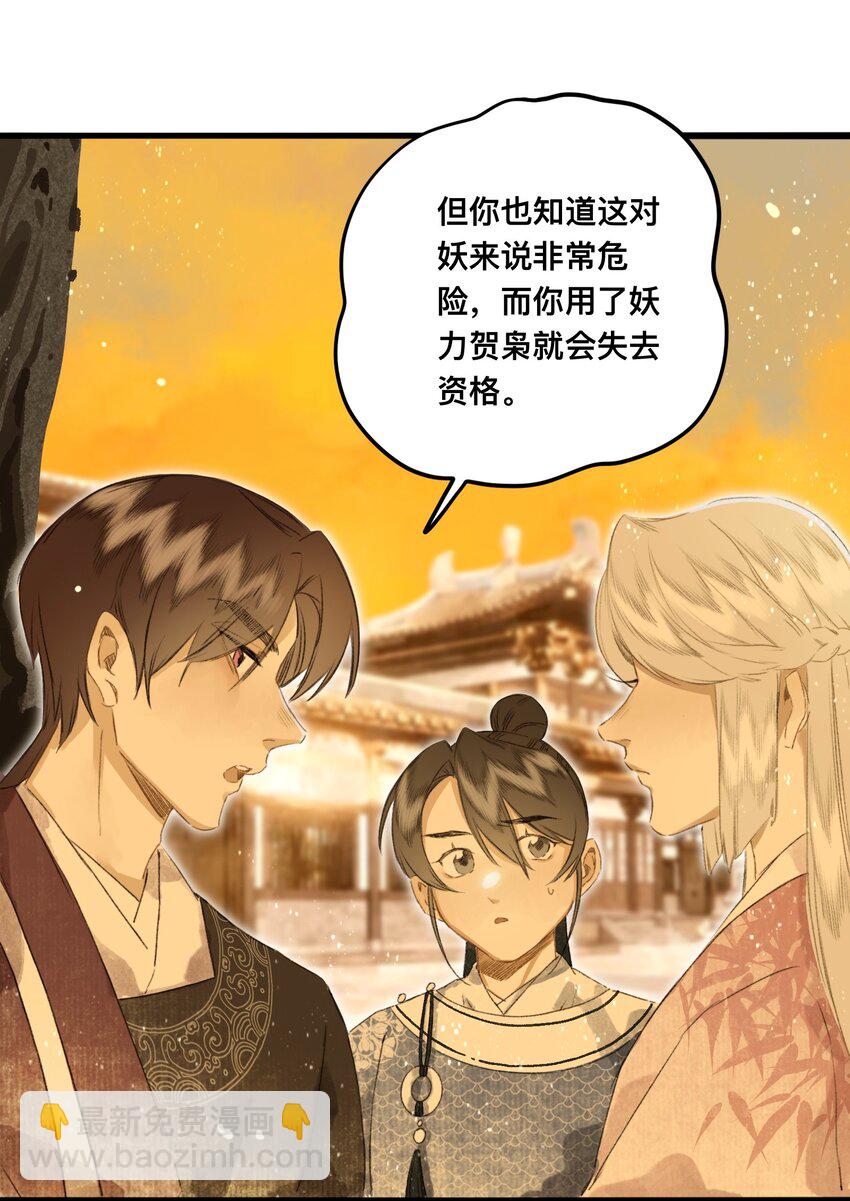 045 会考特权16