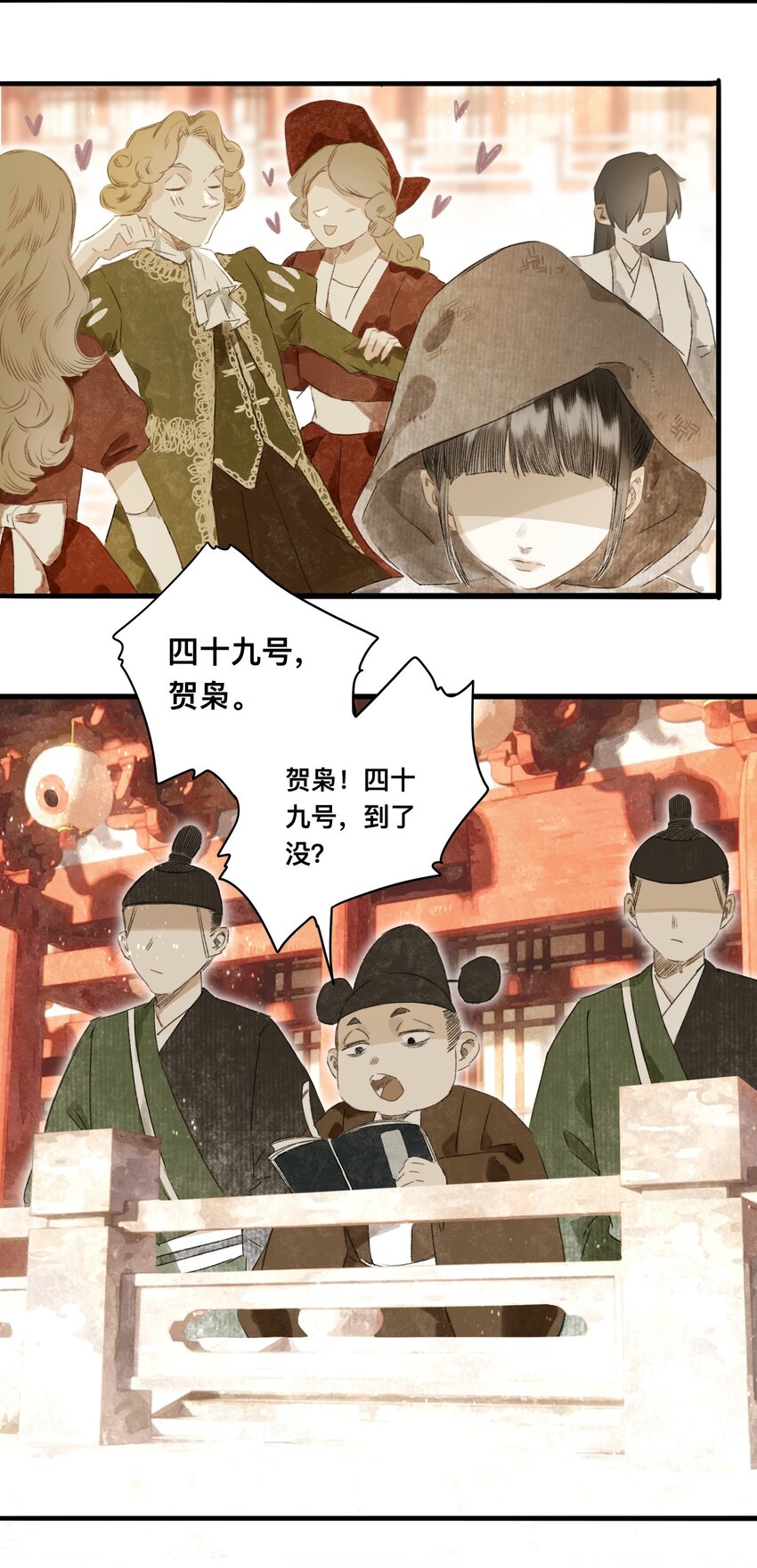 045 会考特权27