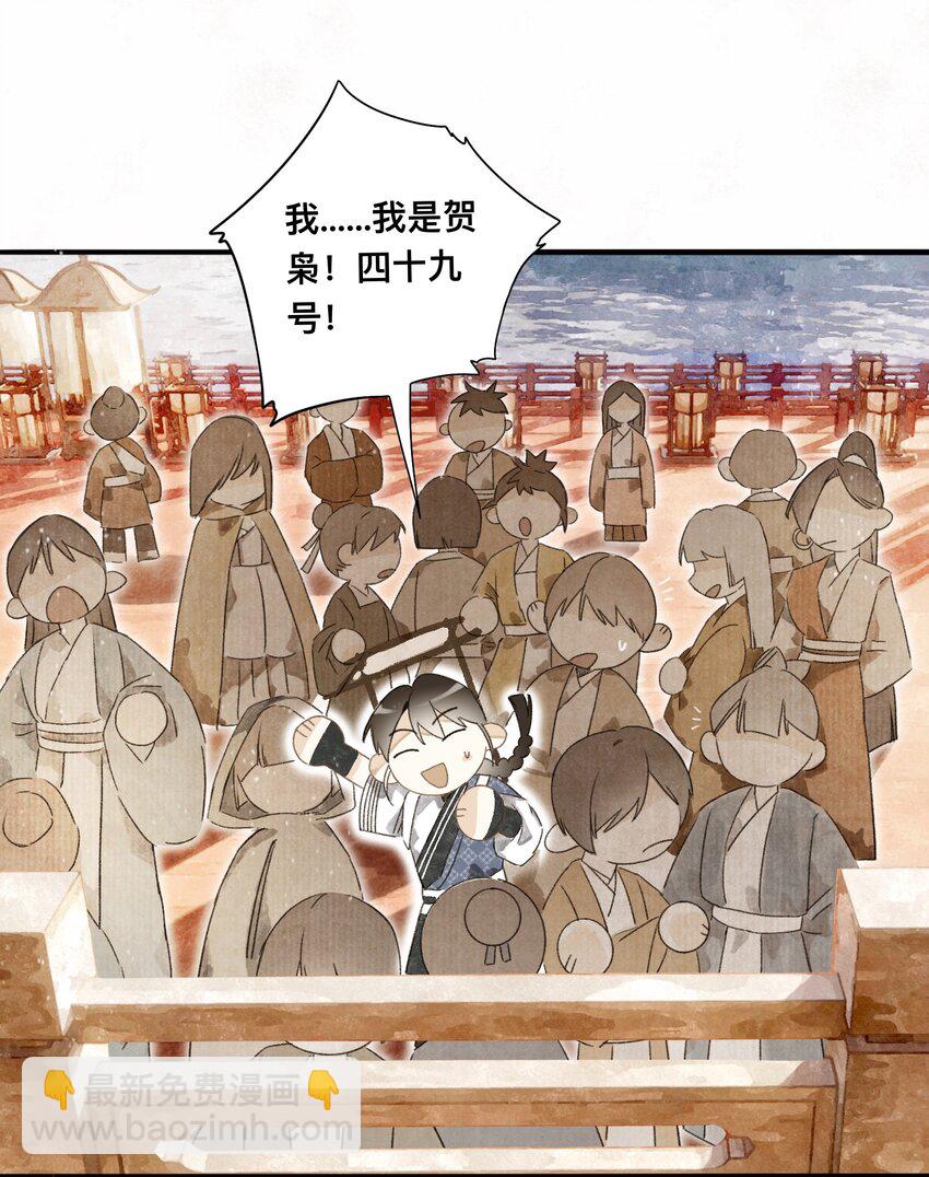 045 会考特权28