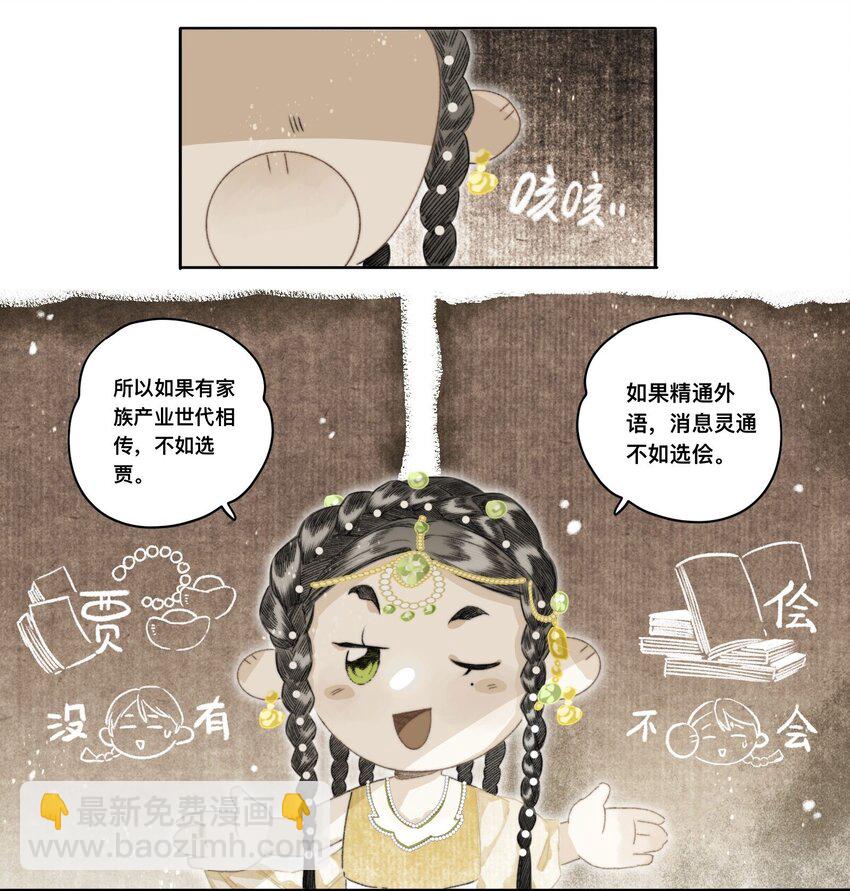 046 考核开始12