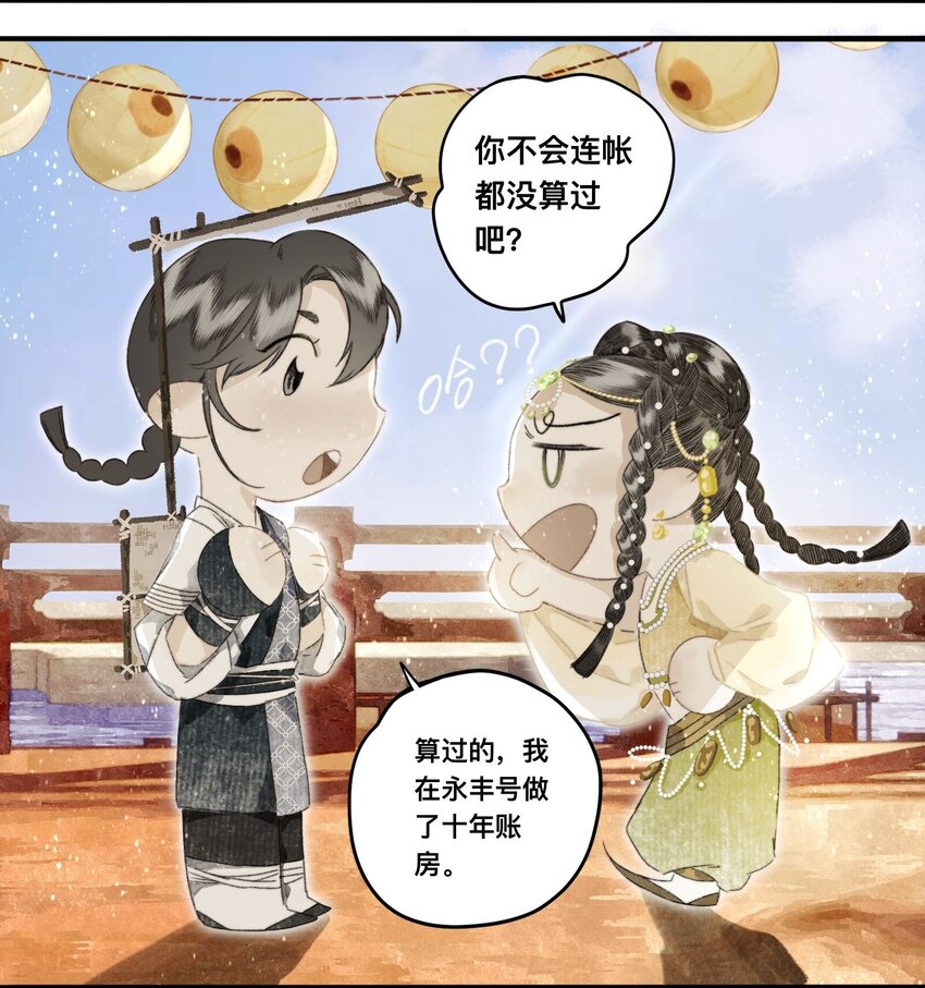 046 考核开始13