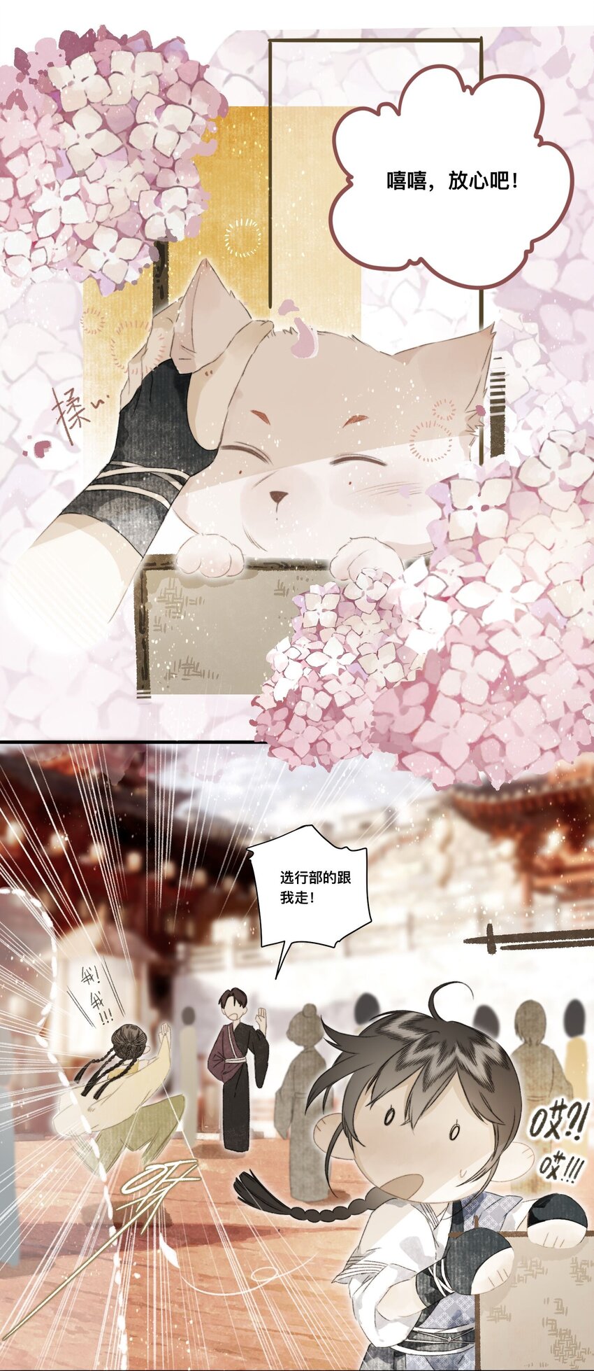 046 考核开始21
