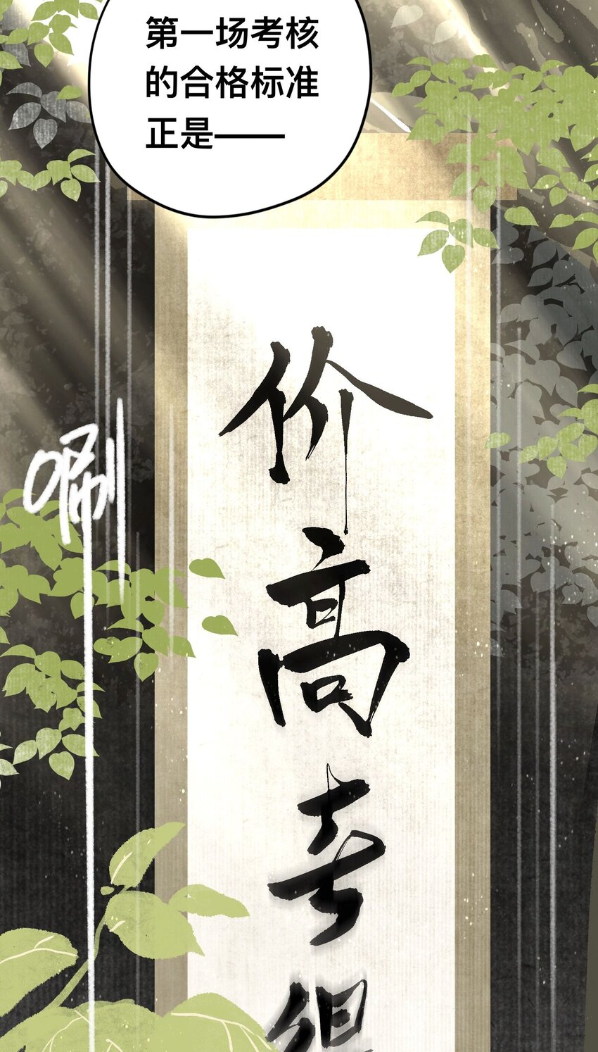 046 考核开始27