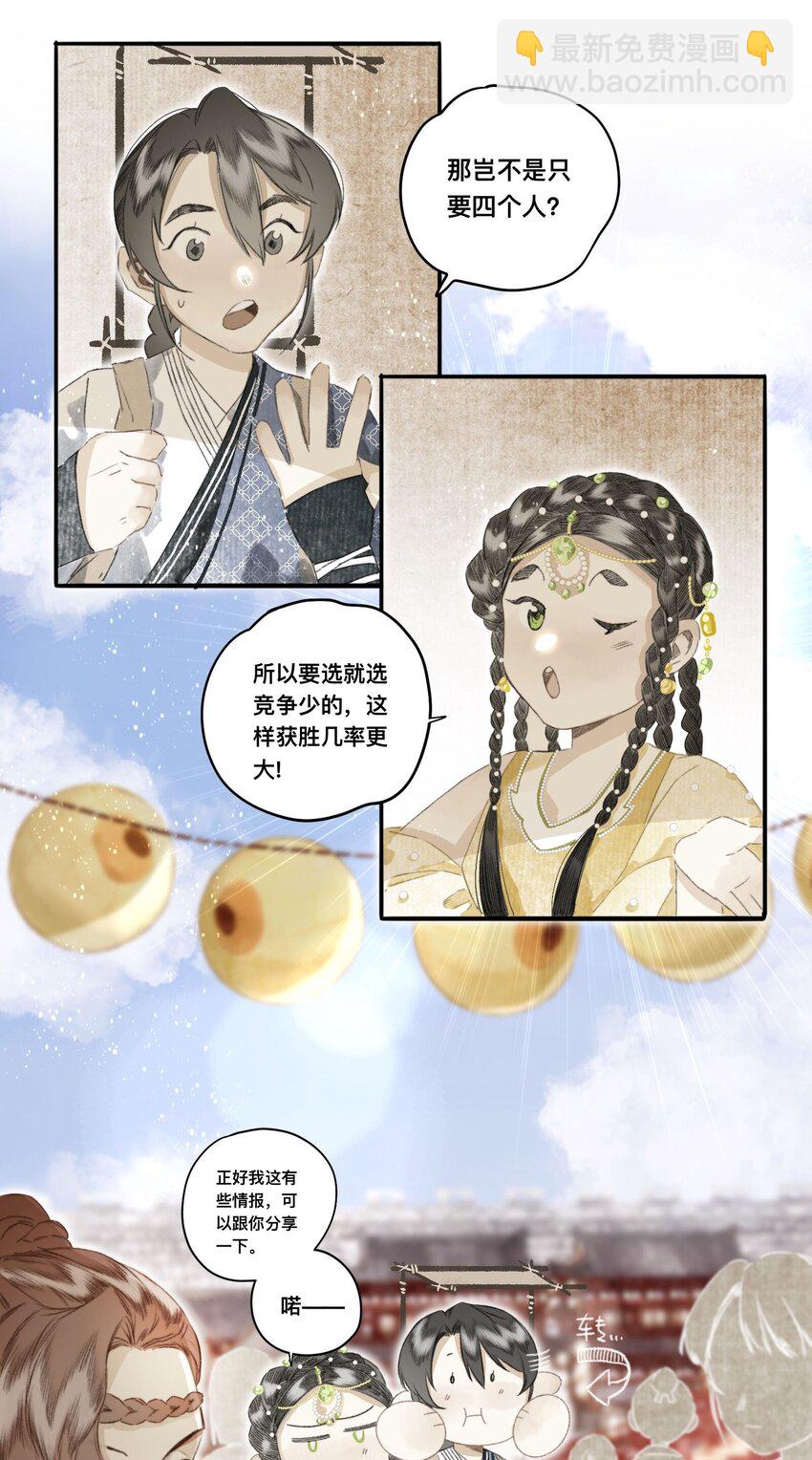 046 考核开始8