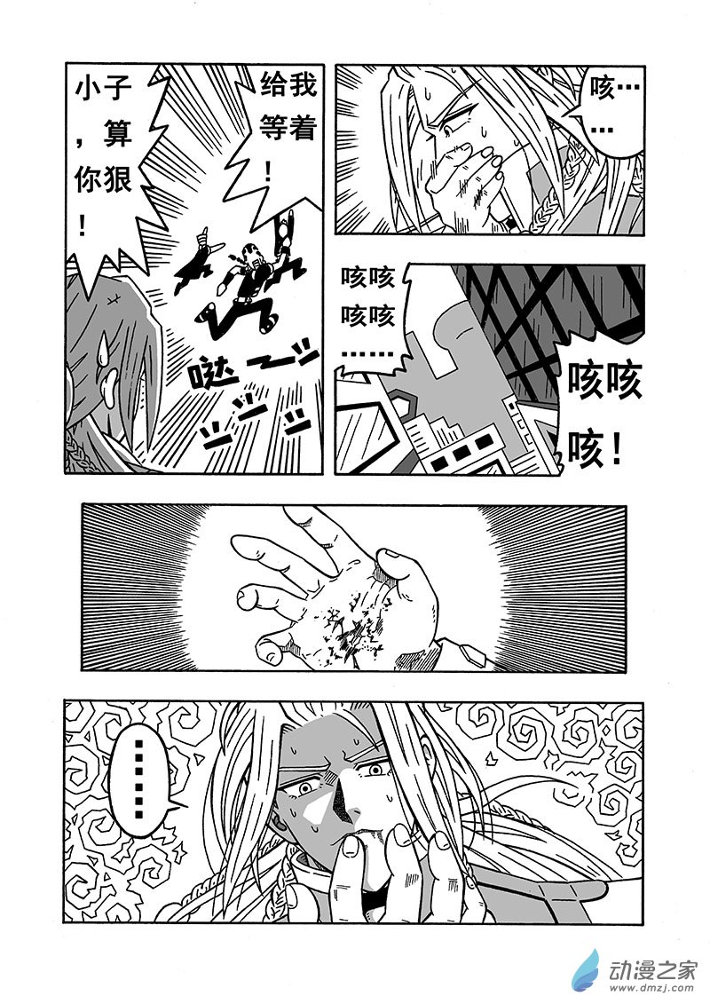 第04话 乌鸦三人组（下）2