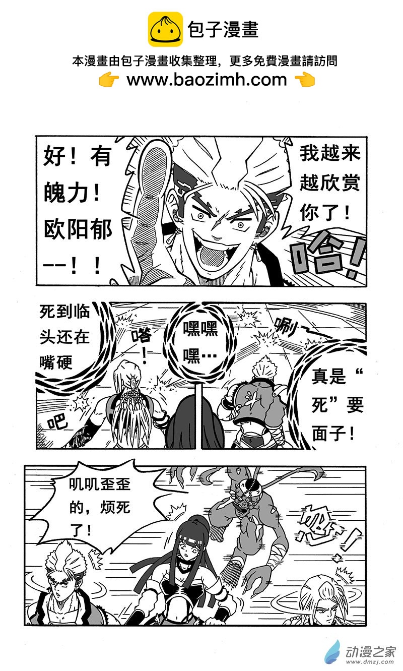 第37话《首胜》（上）1