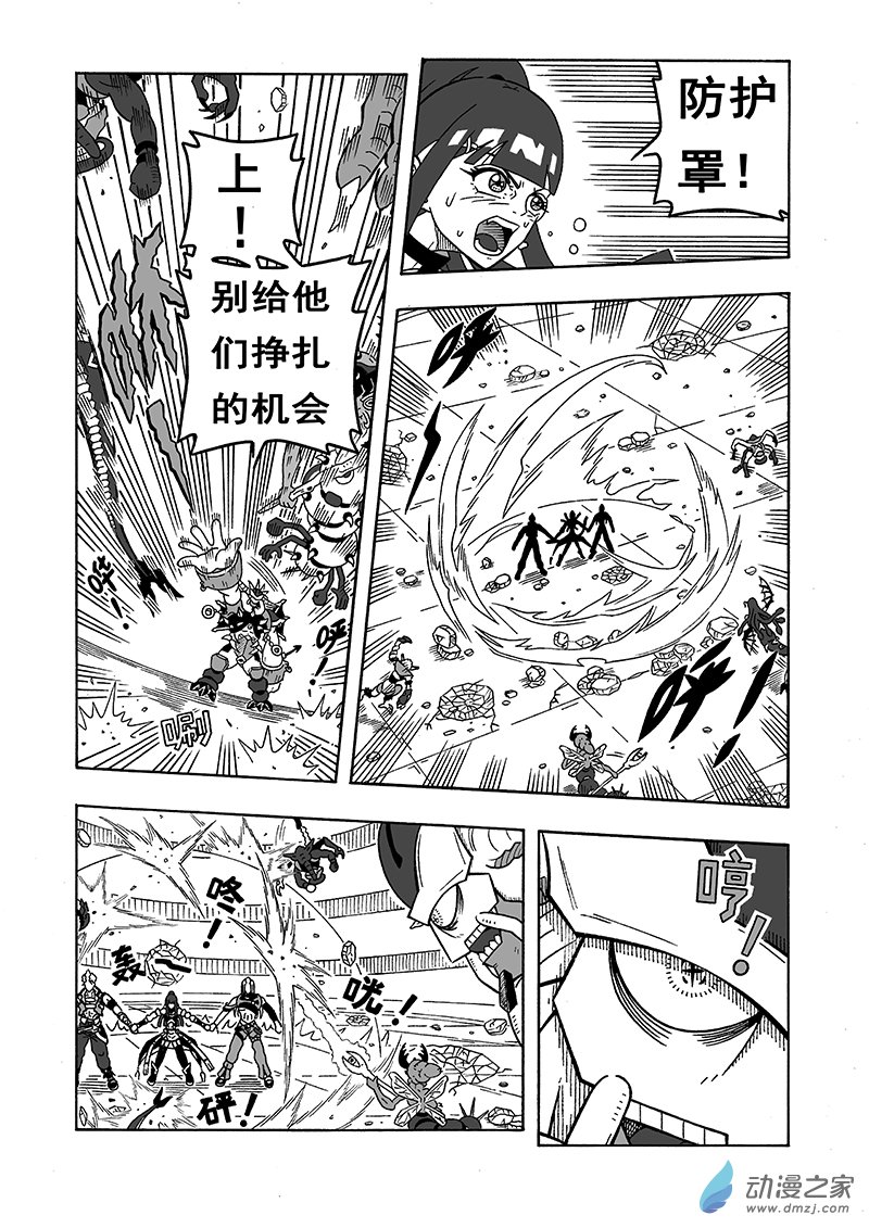 第41话《赌一把》（上）4