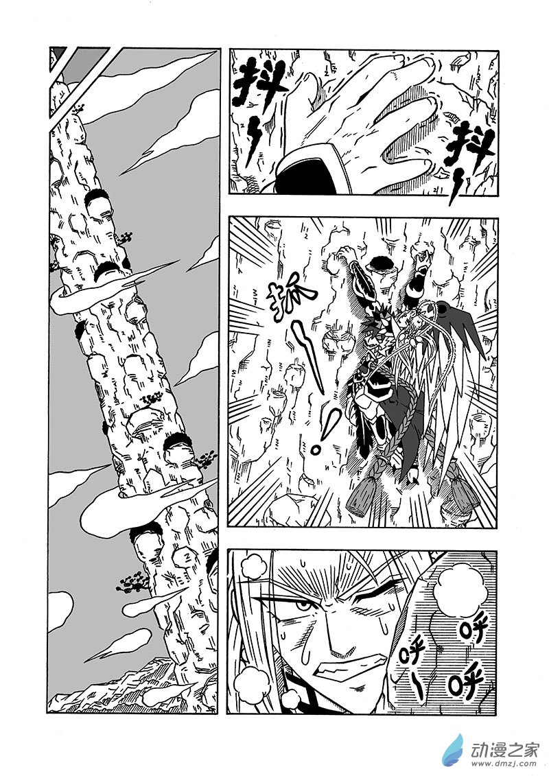第56话《第三种形态》（下）4