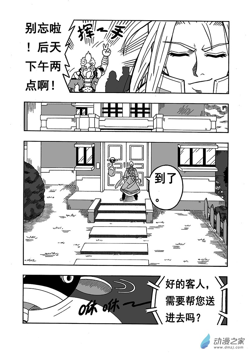 第08话 恸（上）1