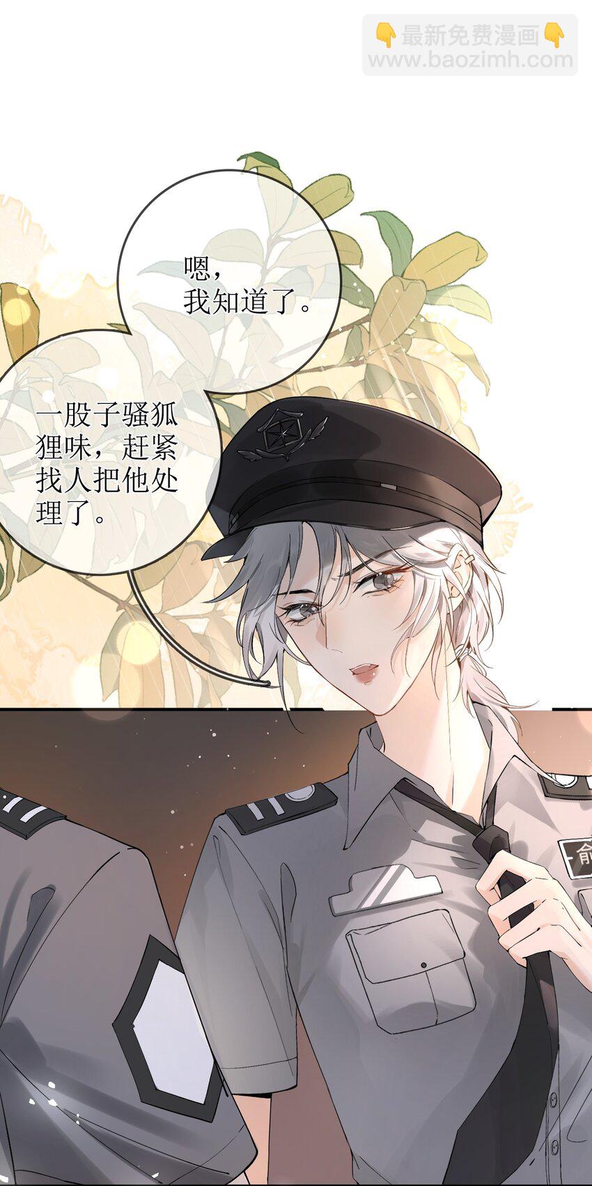 01 重逢闵珺12