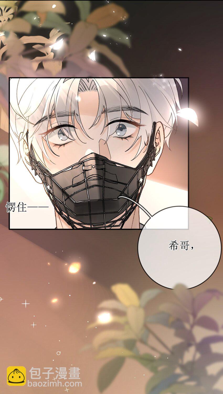01 重逢闵珺13
