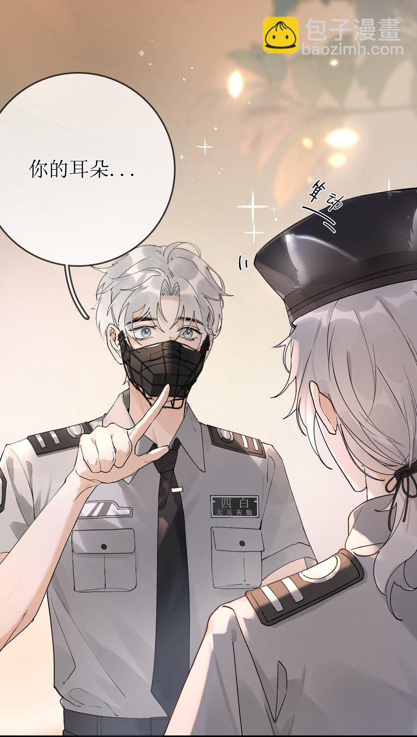 01 重逢闵珺14