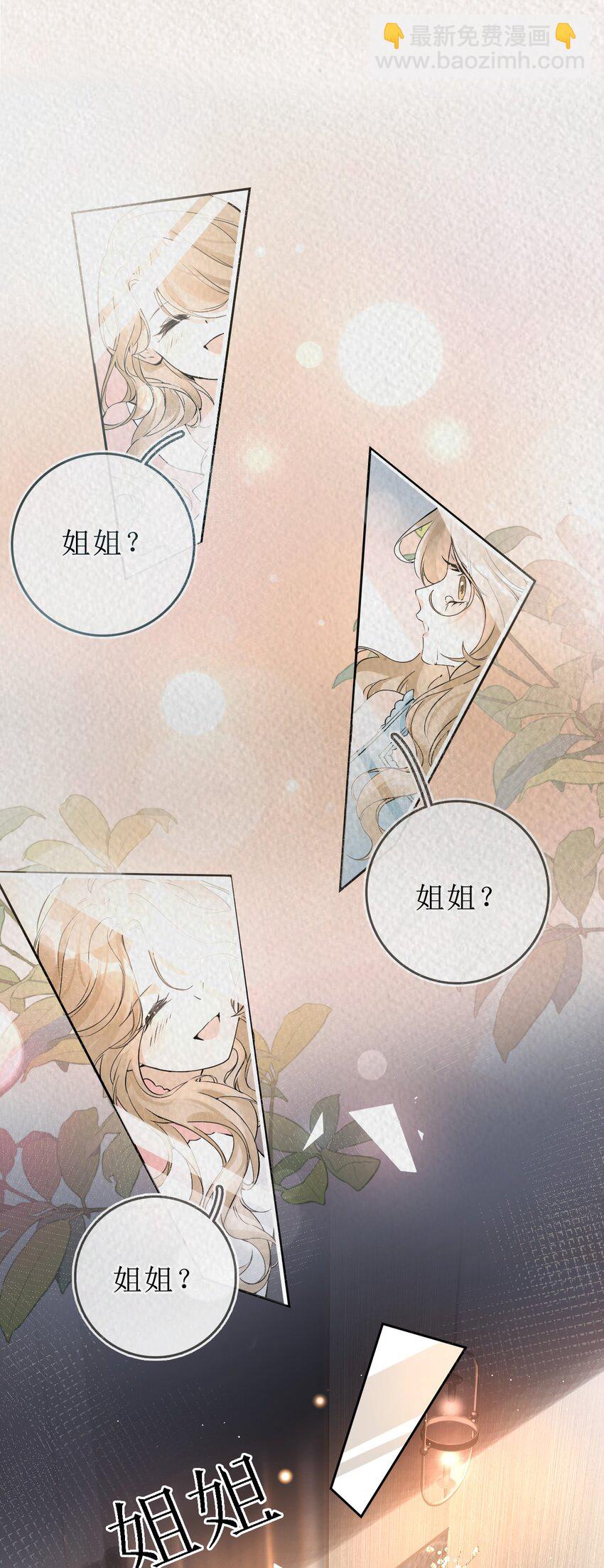 01 重逢闵珺22