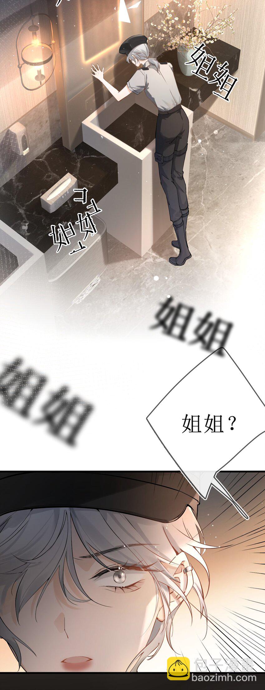 01 重逢闵珺23
