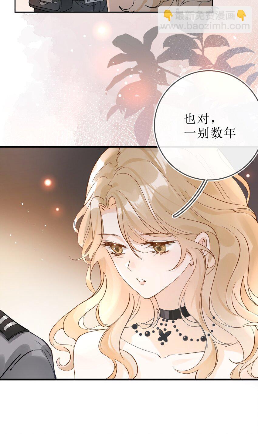 01 重逢闵珺29