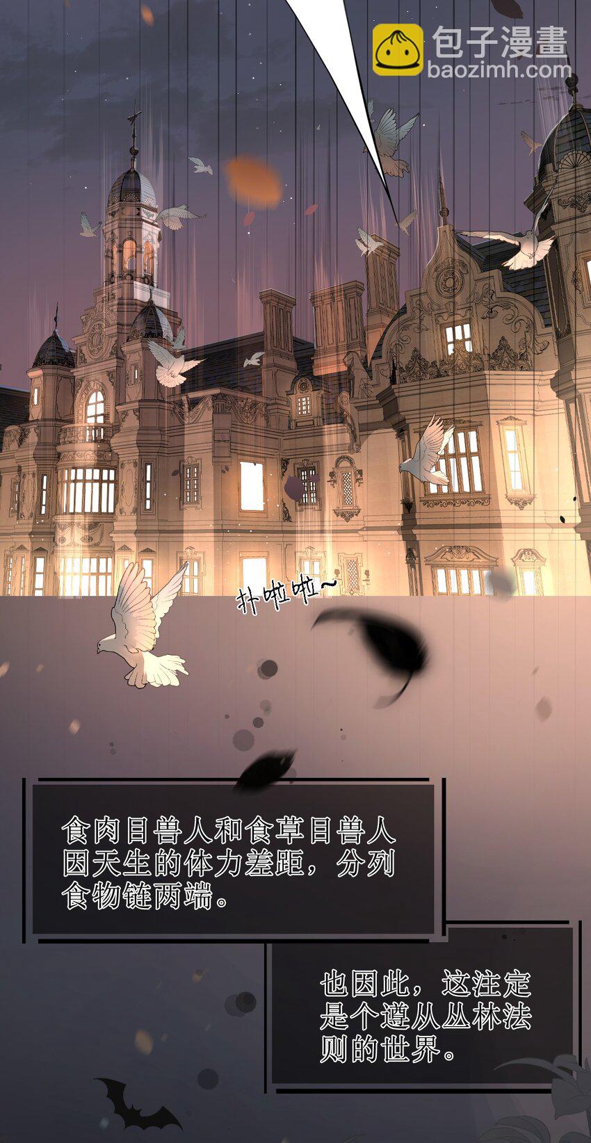 01 重逢闵珺3