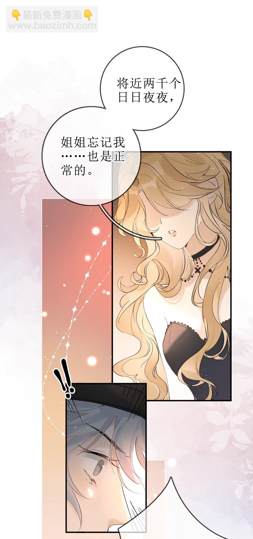 01 重逢闵珺30