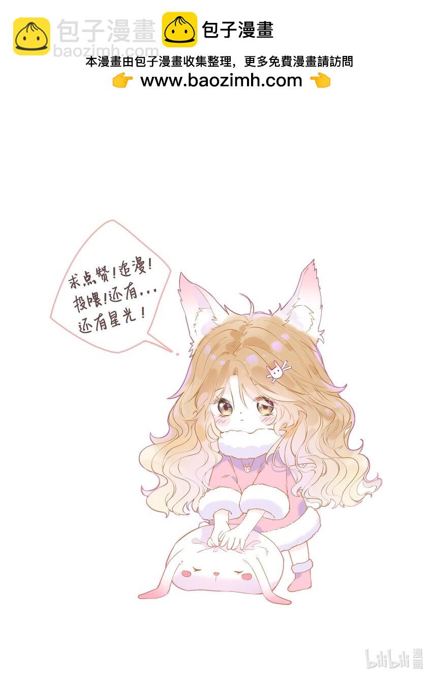 01 重逢闵珺35