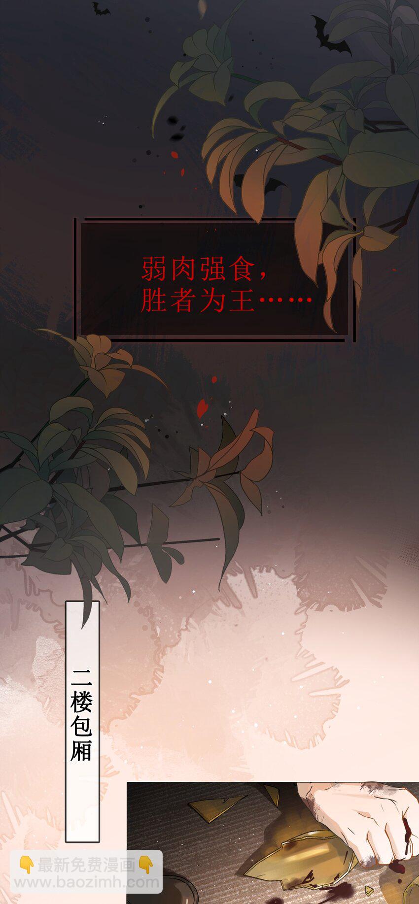 01 重逢闵珺4