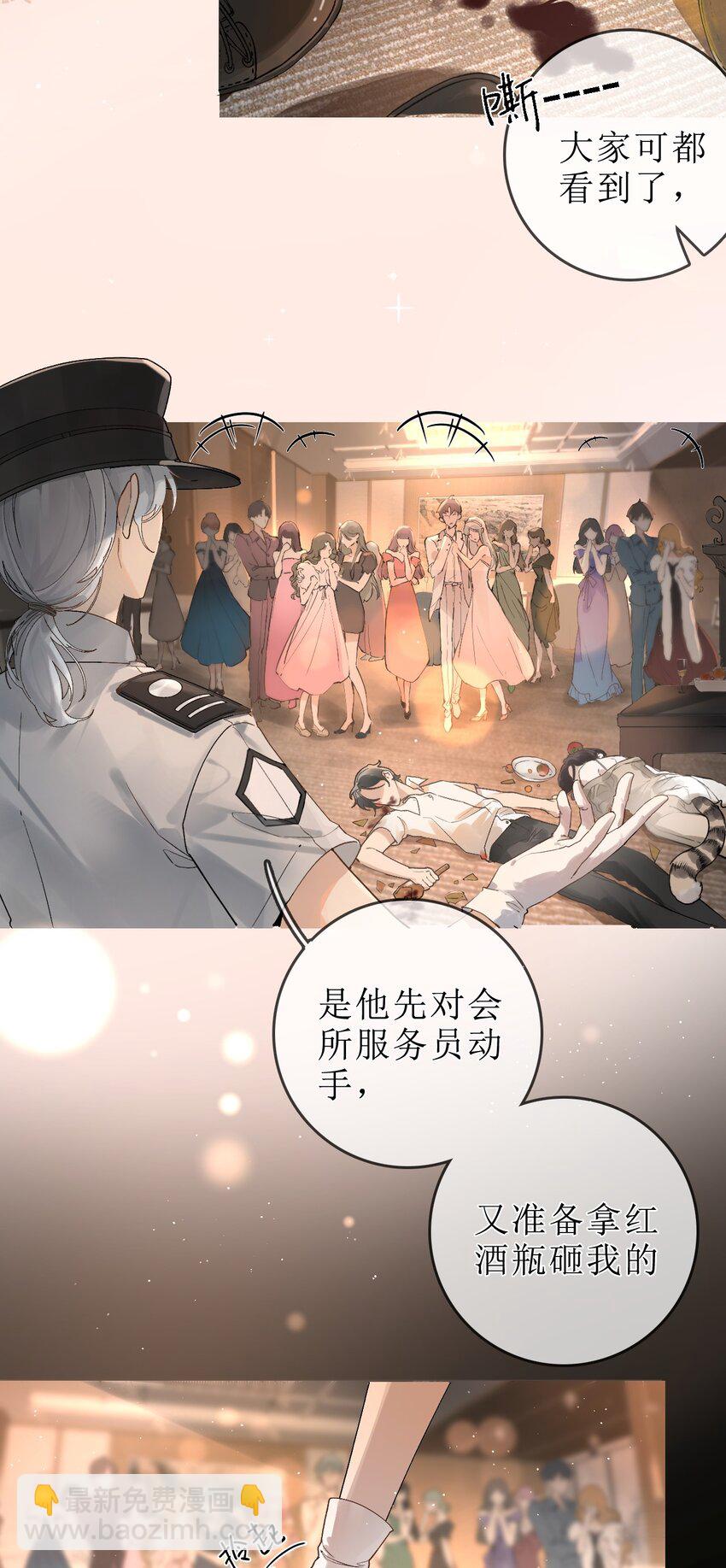 01 重逢闵珺5