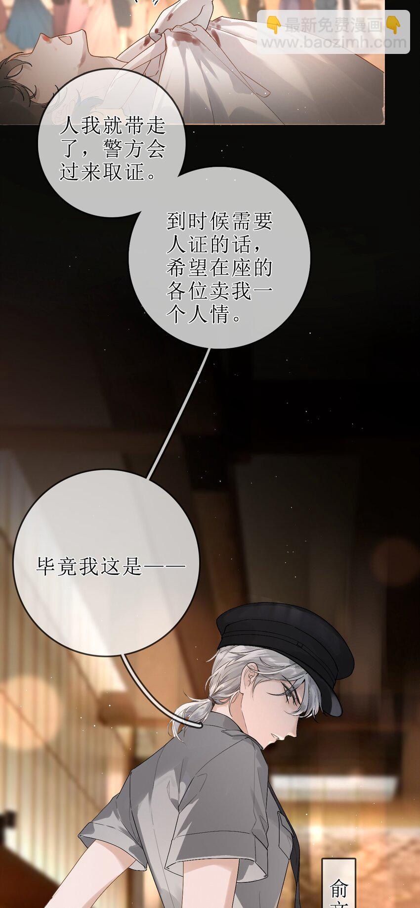 01 重逢闵珺6