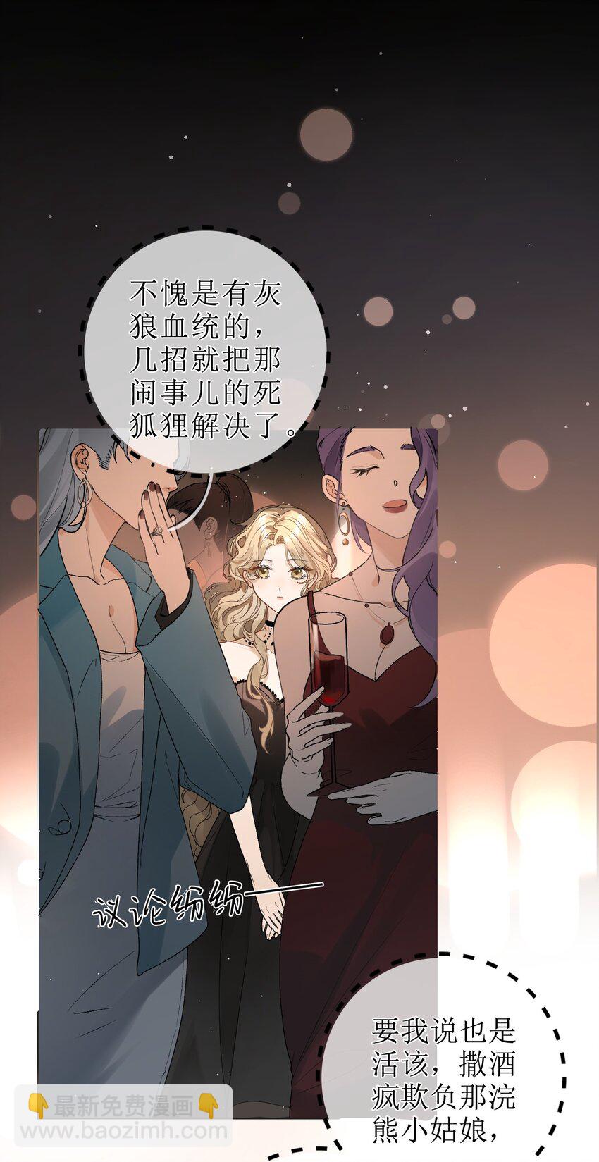01 重逢闵珺8