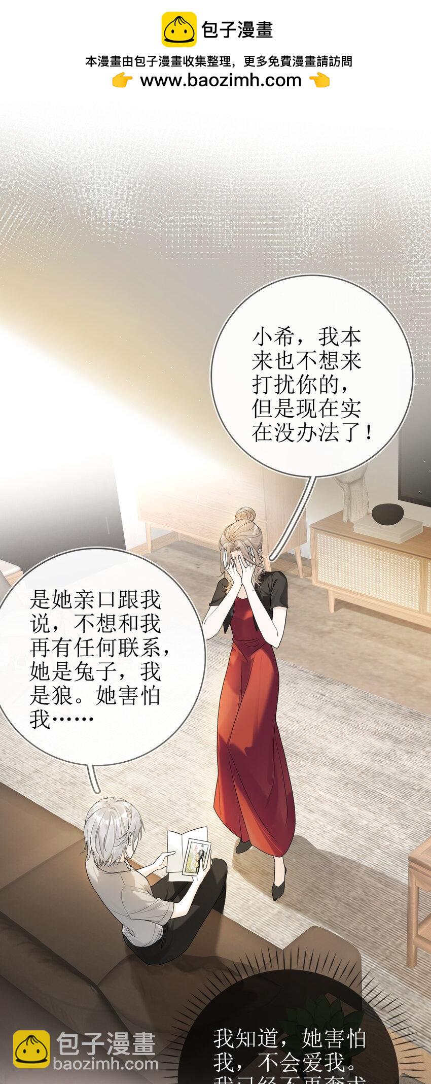 03 收养1