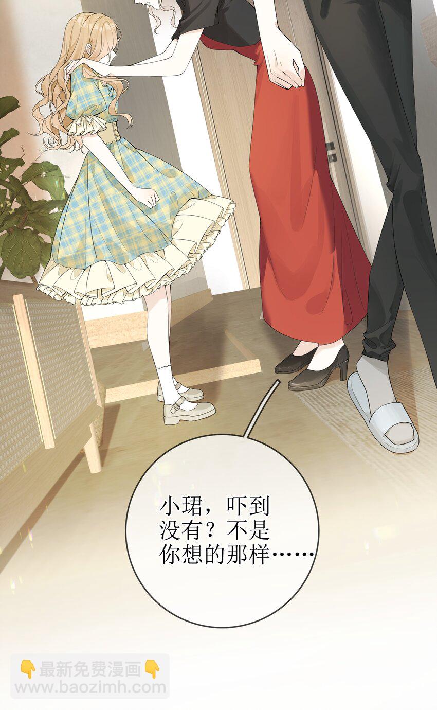 03 收养16