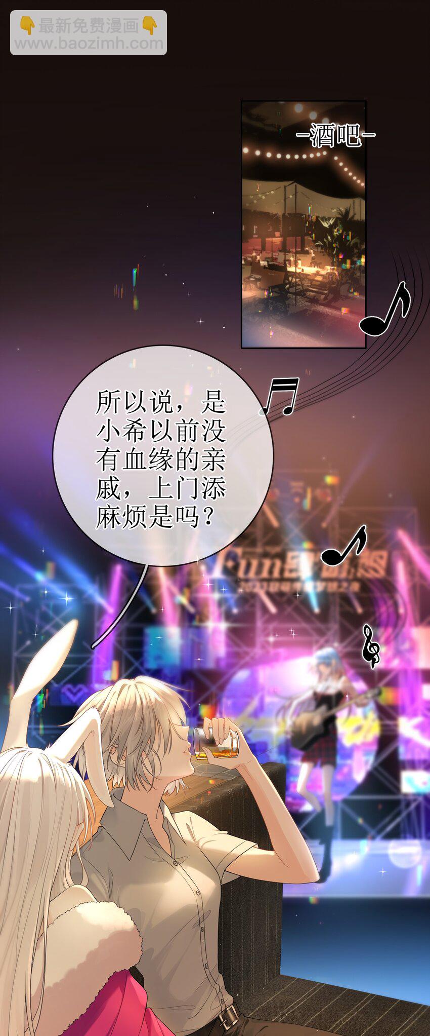 03 收养18