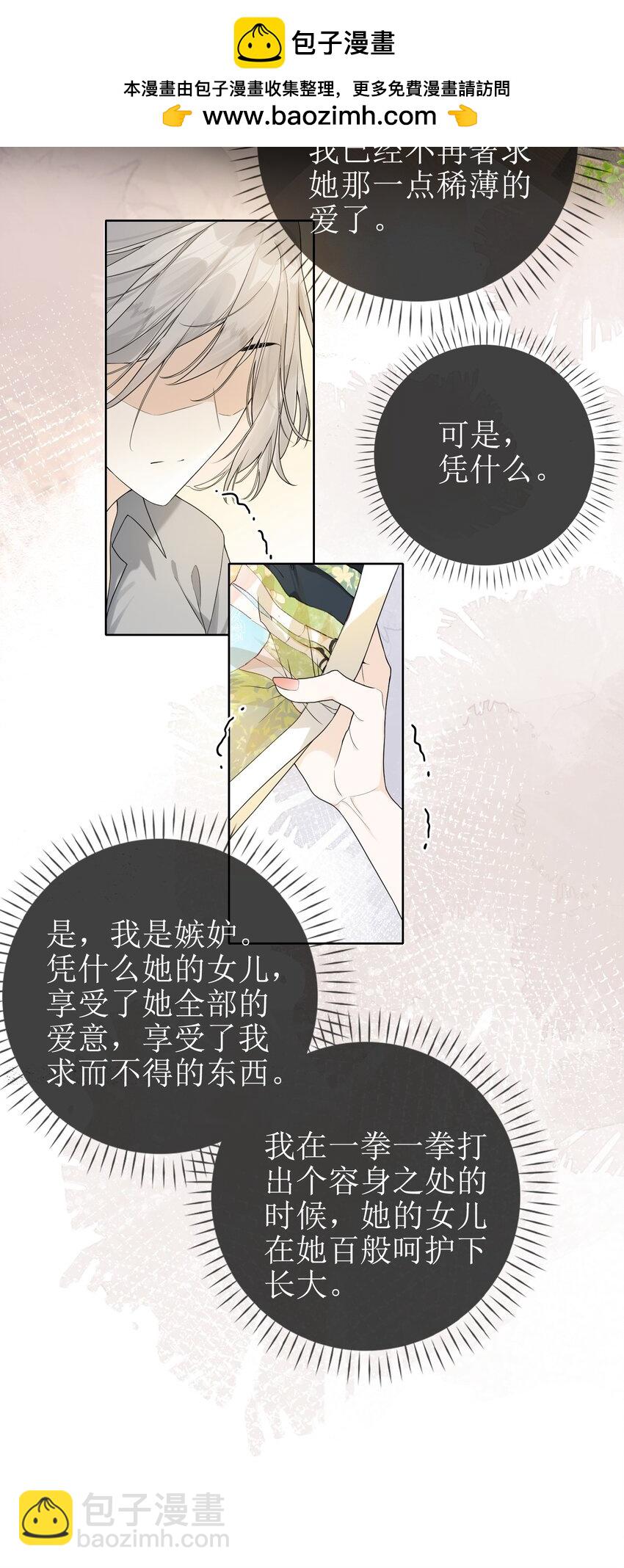 03 收养2