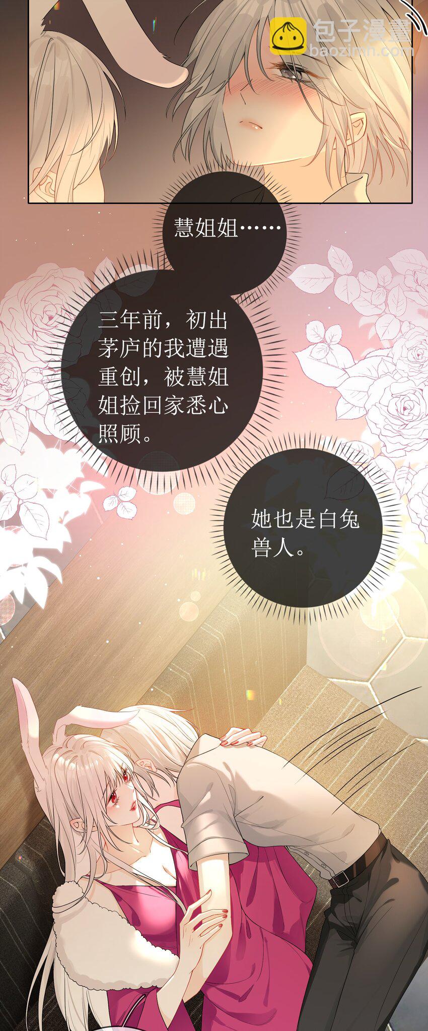 03 收养20