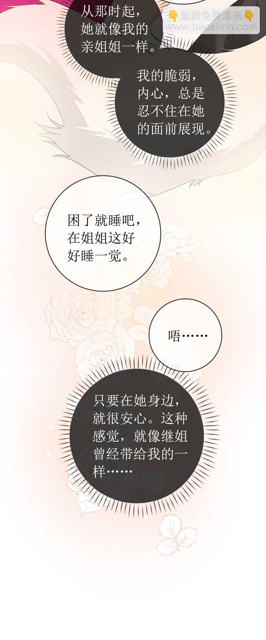 03 收养22