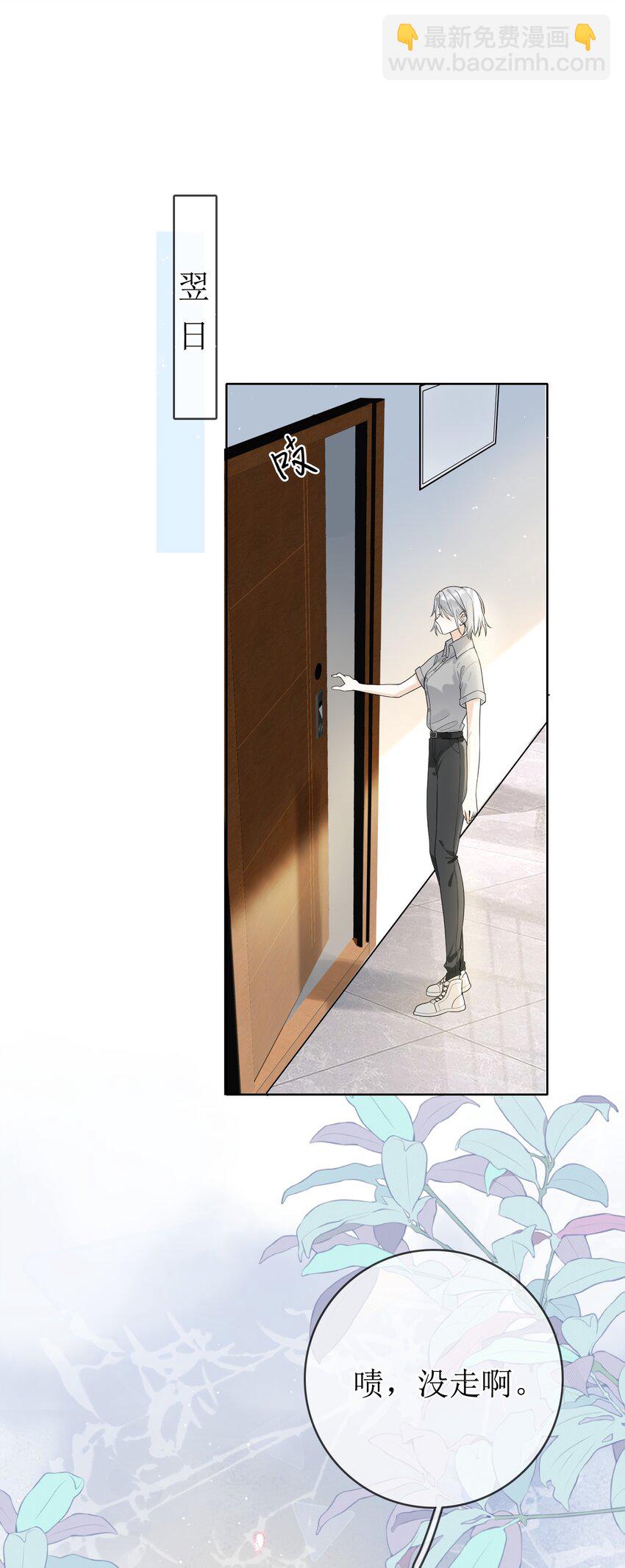 03 收养23