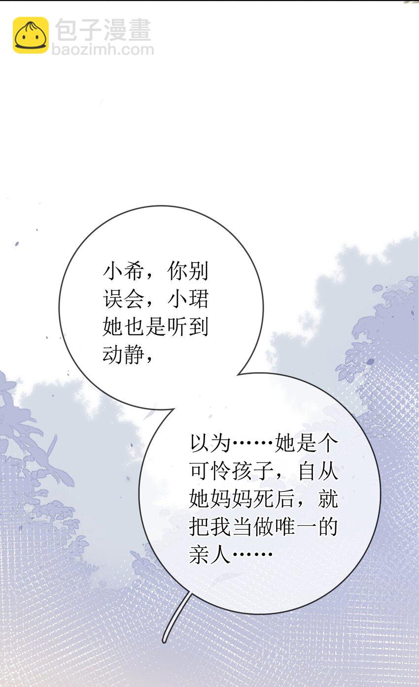 03 收养26