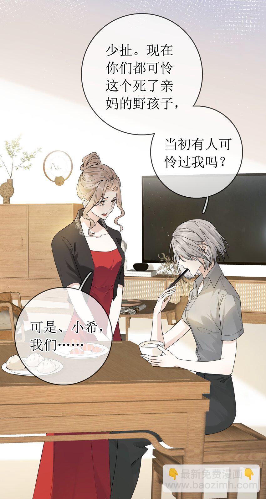 03 收养27