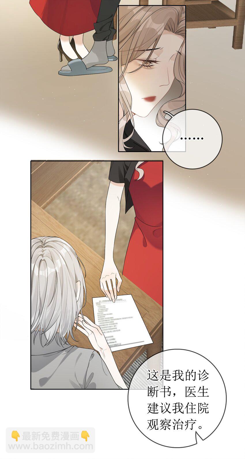 03 收养28