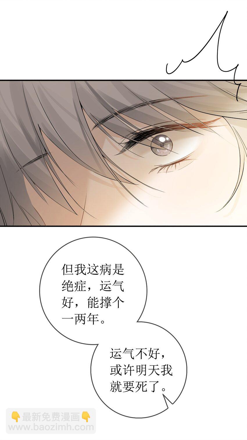 03 收养29