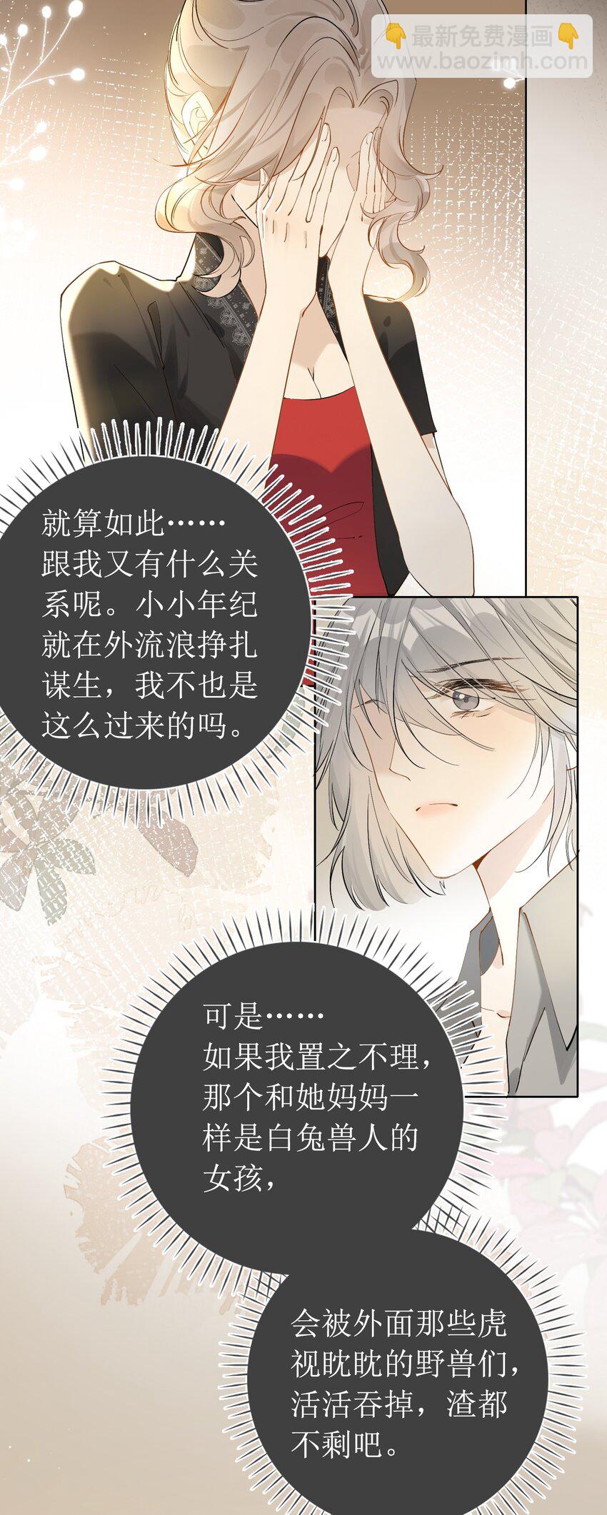 03 收养31