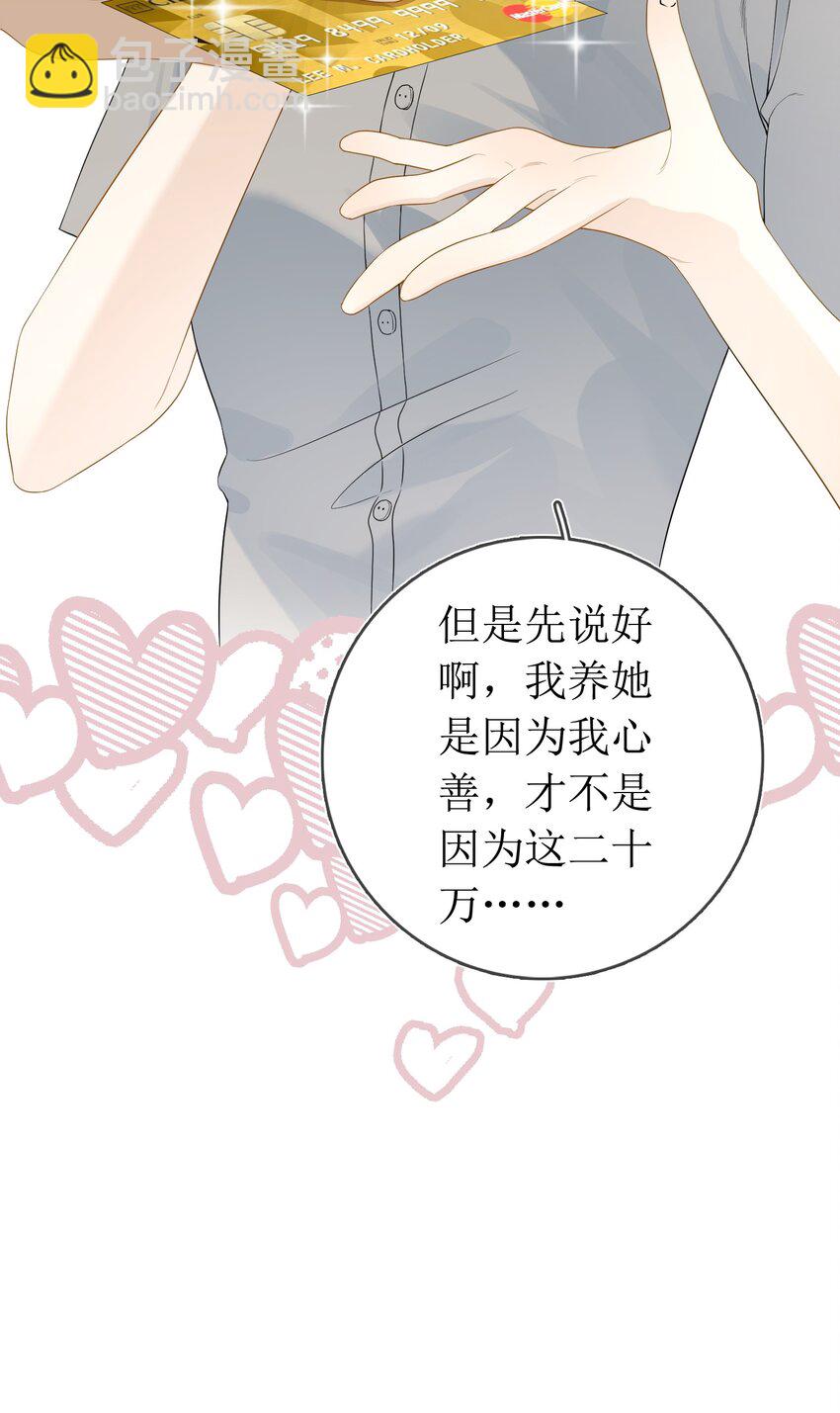 03 收养35